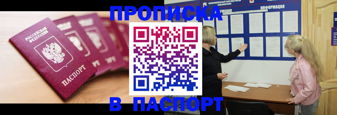 регистрация для дет. сада в Куйбышеве